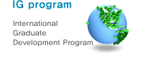 IG program